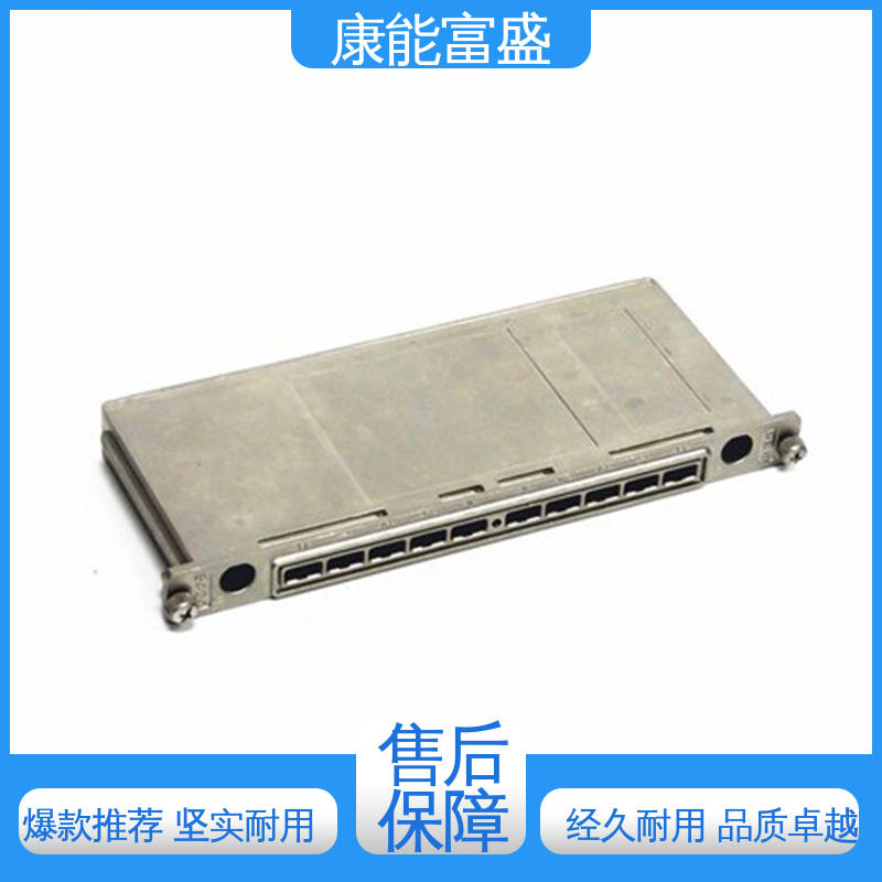 康能富盛 优良材质 金属非标加工 压铸模具 厨师机底座