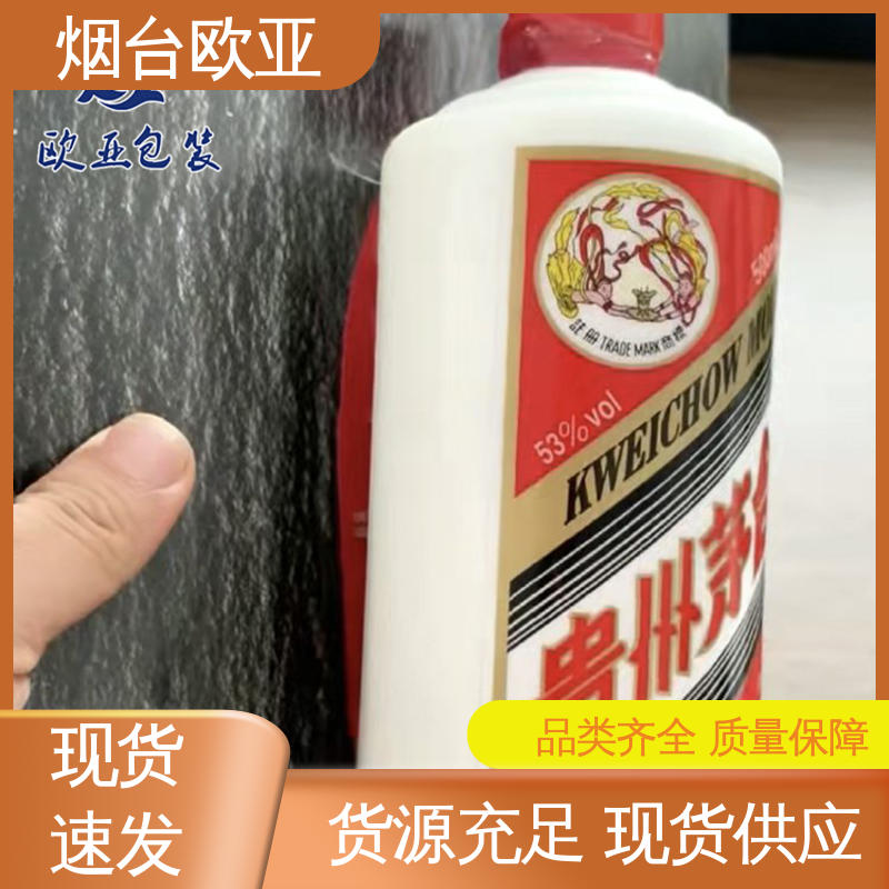 生产厂家 冷冻吸塑托盒 规格多样 纯原料 欧亚包装
