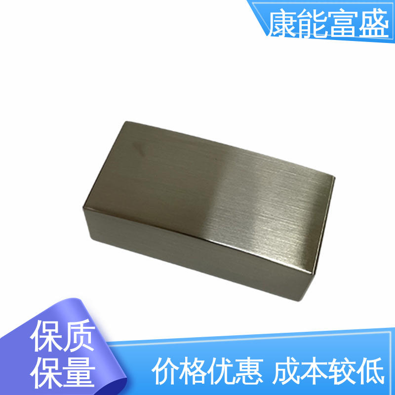 康能富盛 铝合金压铸 品质保证 通信配件 金属非标加工