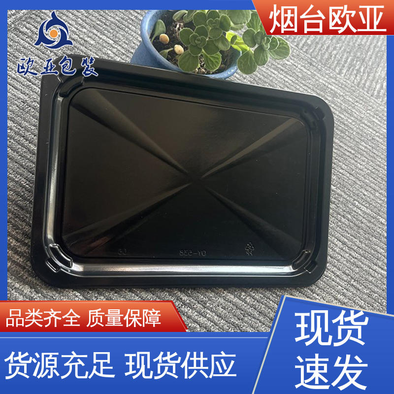 欧亚包装 加厚耐磨 延伸性好 品质好 熟肉贴体盒