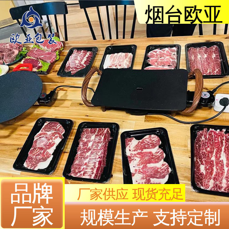 交货快捷 食品级PP 年糕贴体盒 实力厂家 欧亚包装