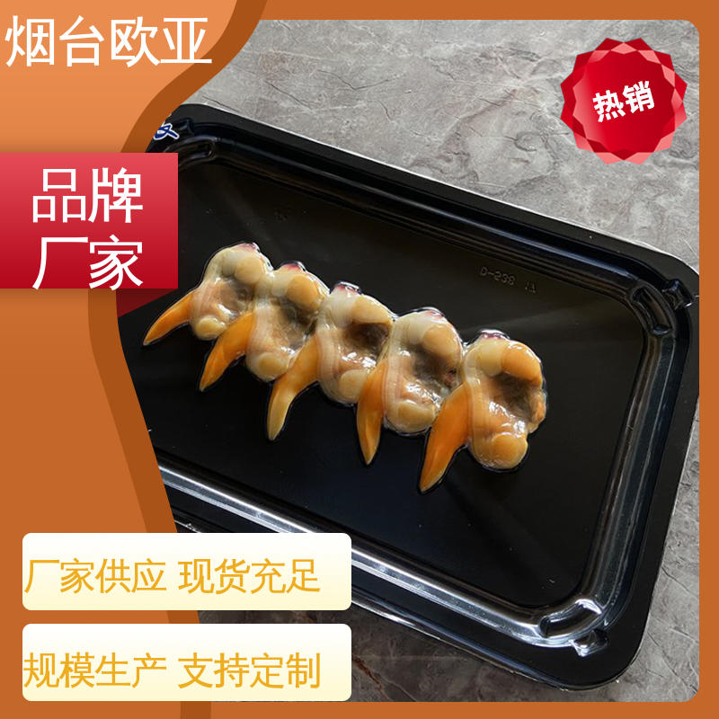 源头工厂 烧烤食材贴体盒 品种齐全 3D立体效果 欧亚包装