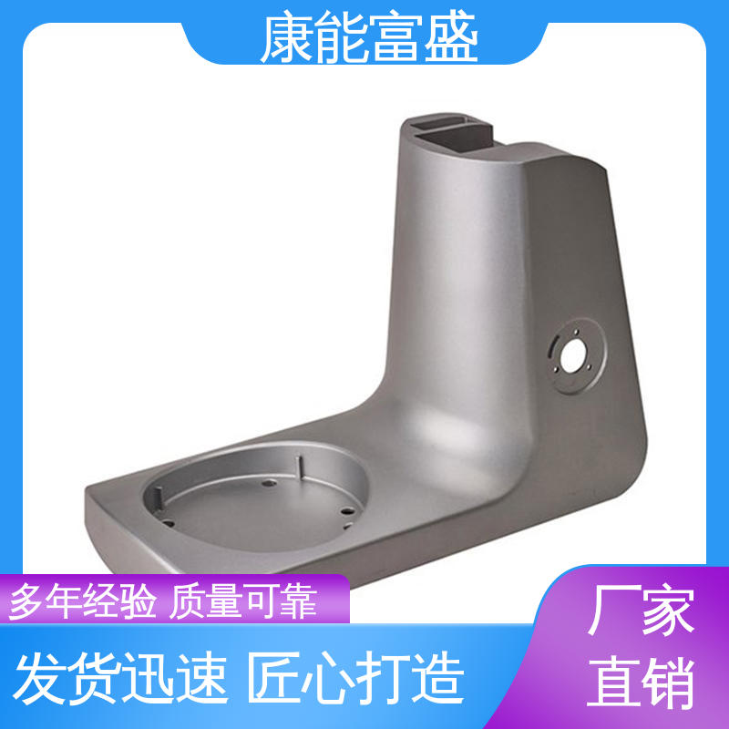 优良材质 厂家自销 模具压铸 通信配件 康能富盛