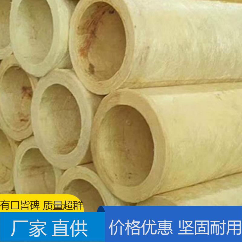 耐高低温 环保健康 京久保温 铝箔玻璃棉管 高密度自粘