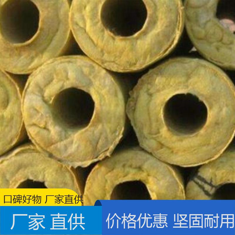 耐高低温 环保健康 京久保温 铝箔玻璃棉管 高密度自粘