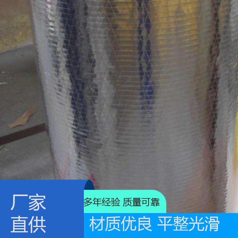耐高低温 环保健康 京久保温 铝箔玻璃棉管 高密度自粘