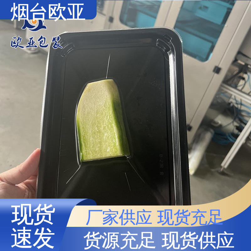 环保级产品 规格多样 烤肉托盒 纯原料 欧亚包装