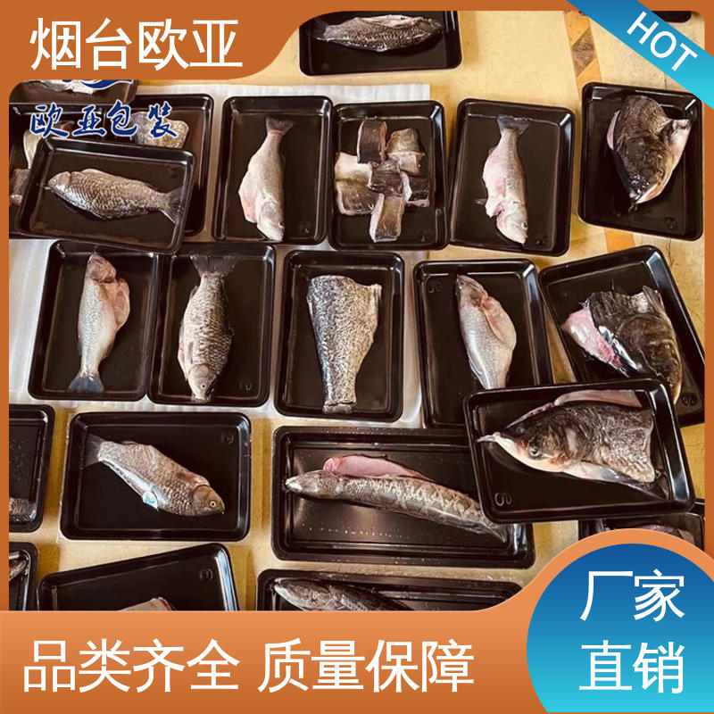 欧亚包装 3D立体效果 质量保证 面条贴体盒 良好工艺