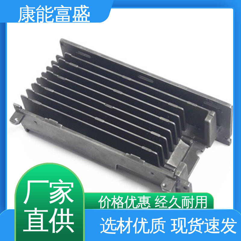 康能富盛 壁装支架 按图打样 铝压铸 供应精密铸造铝件