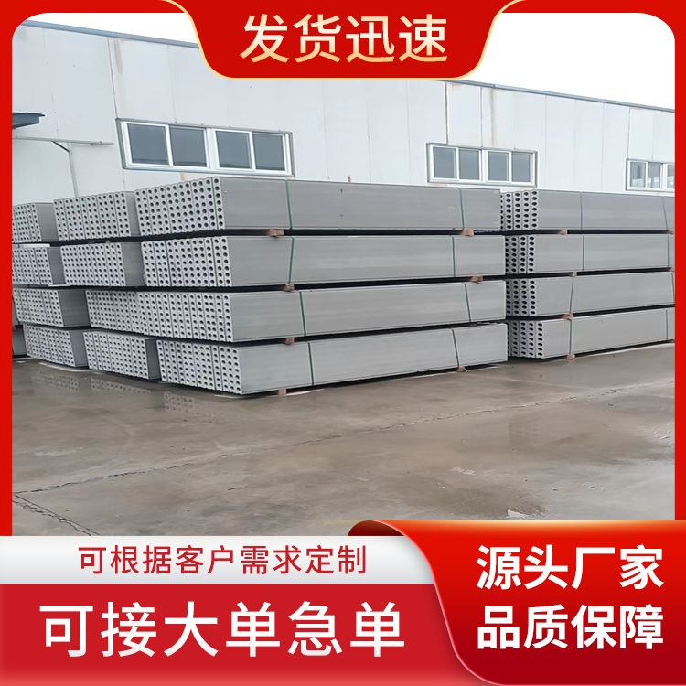 GRC承台多孔板砖胎膜 一级灰色A级耐火抗震优