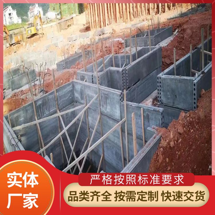  基地承台多孔砖胎膜批发 厂家批发 预制板 泡水不会烂