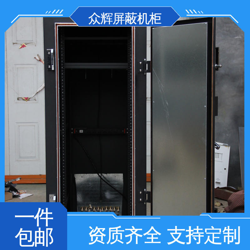 保密机柜 屏蔽C级 可定制 前后可开门 42U ZHS-G型 众辉通信