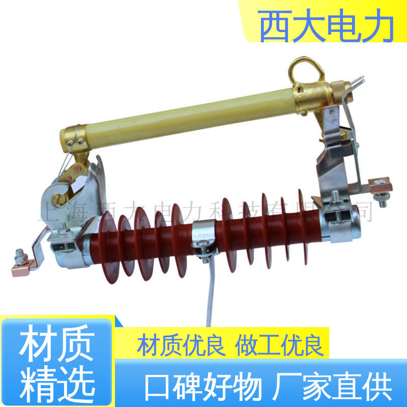 西大电力 限流熔断器 HRW5-35 安装方便 操作简单