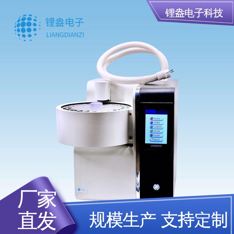锂盎电子 A95PD 准确度高 全自动热解析仪 采用加热控制保护