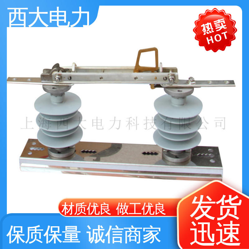 西大电力 体积小 重量轻 GWR1-0.5 高压隔离开关
