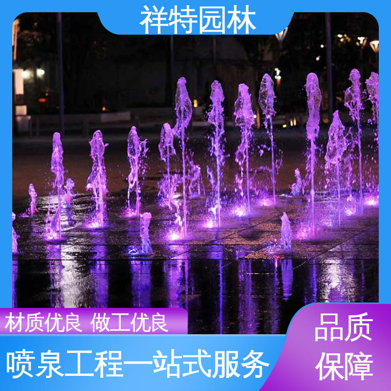 波光泉 运行平稳 激光水幕电影 造型优美 祥特园林
