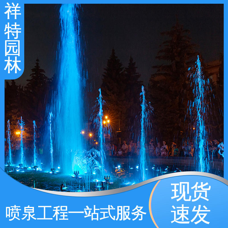 祥特园林 维护方便 颜色绚丽 水景工程施工 旱地喷泉设计