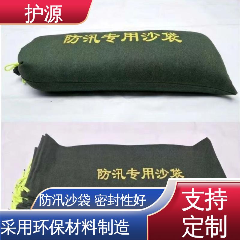 护源 物业 抗洪沙袋 可以重复利用 按需定制 一站式服务
