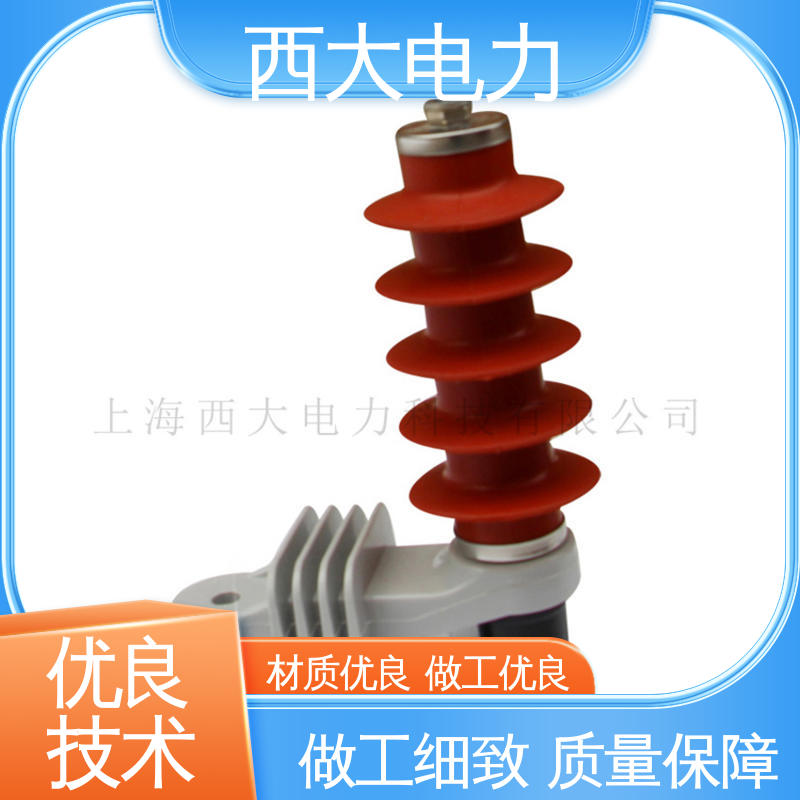 型号和资质齐全 HY5WR-17/45 高压陶瓷避雷器 西大电力