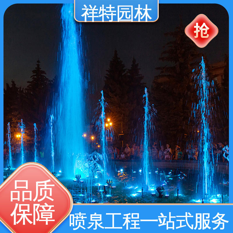 水景工程施工 DMX512喷泉 维护方便 喷射高度可控 祥特园林