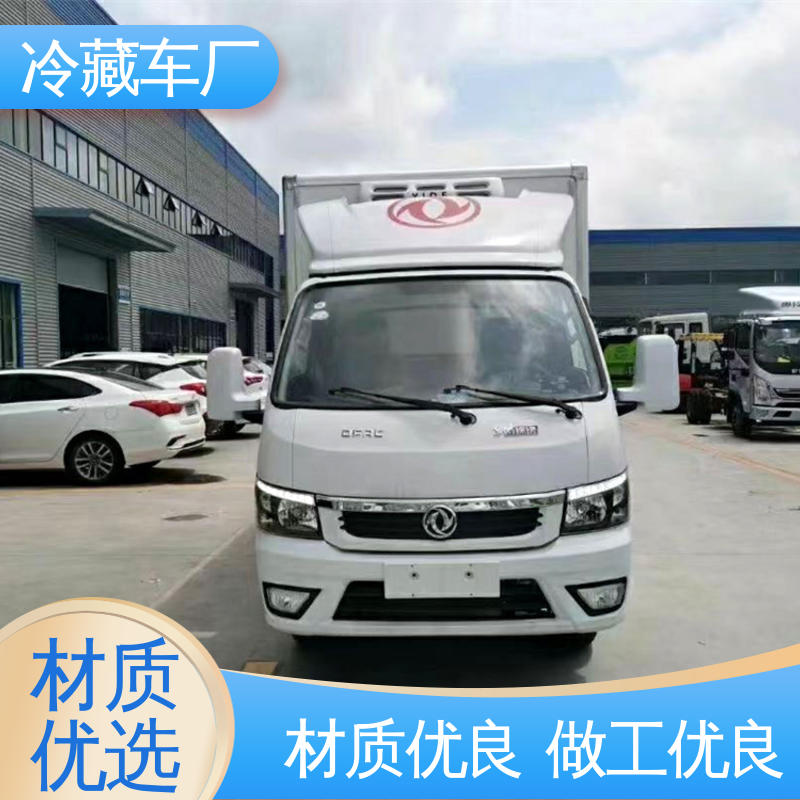 小型冷藏厢式车 蔬菜运输车冷冻车 大量现车即买即提 福田欧马可
