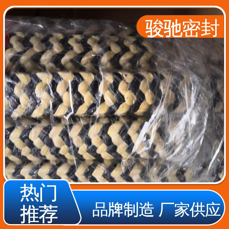 骏驰密封材料 化工厂用 低冷流 稳定性好 芳纶黑四氟盘根