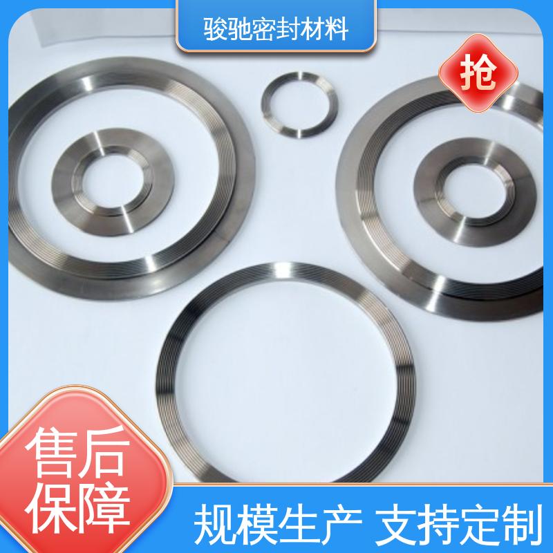 骏驰密封材料 金属组合垫片 定制加工 精密机械设备用
