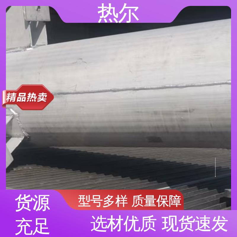 热尔 酒店 容积式换热器 型号齐 散热效果好 支持定制