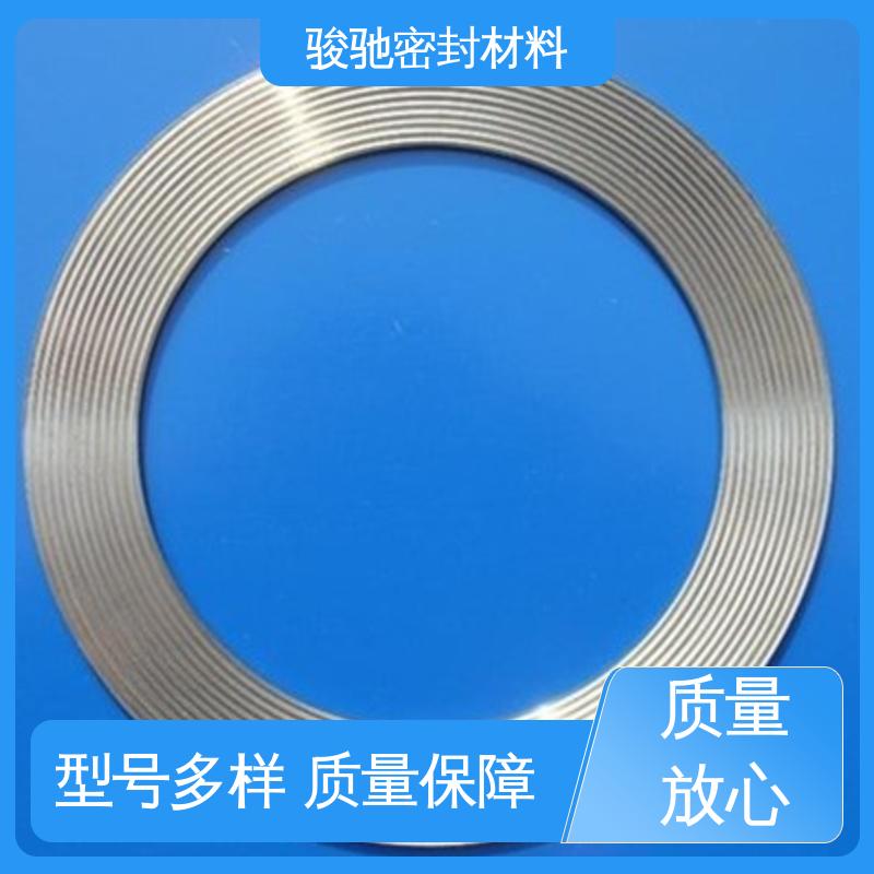 齿形组合垫片 冲压连接件挡圈 物流配送 骏驰密封材料