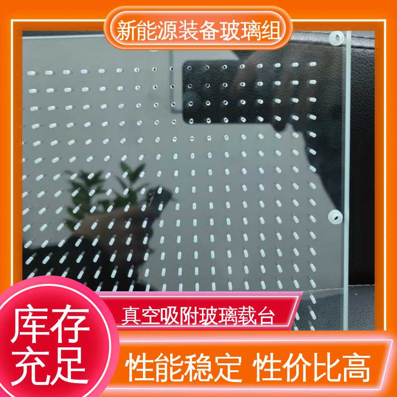 锐莱特 在线接单 批量生产 半导体设备 电池片玻璃组件 防水 隔热 隔音 