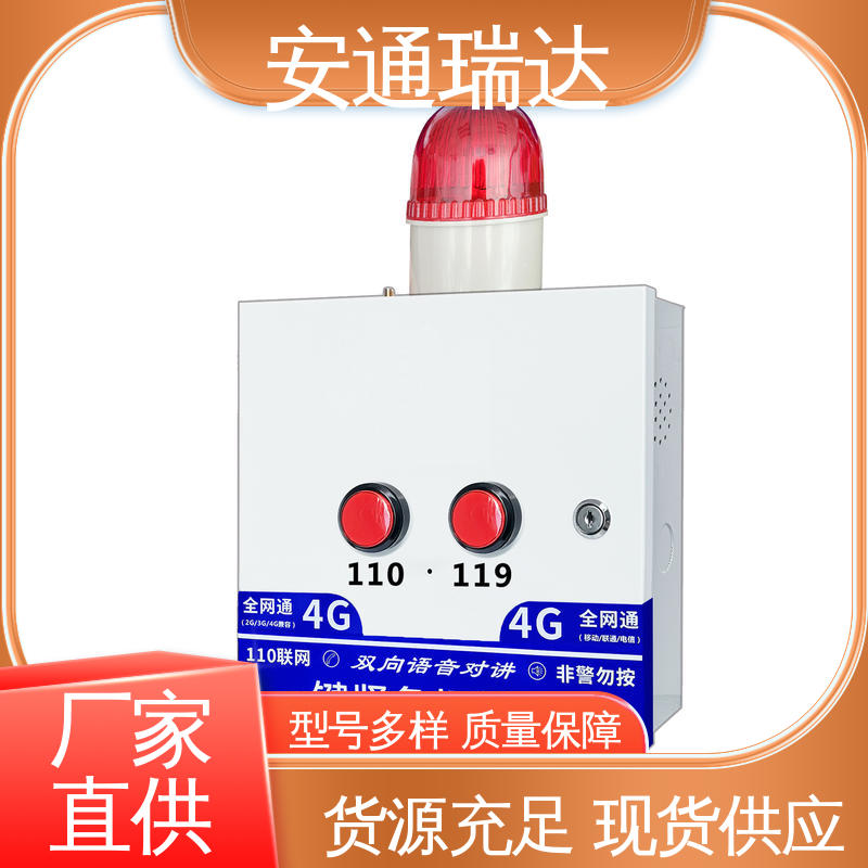 安通瑞达 IP 485总线报警主机 医院保安室警报声 质量保证 厂家现货