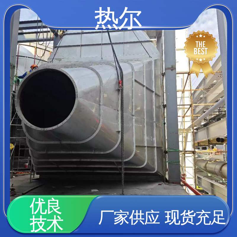 热尔 医药行业 气气换热器 全国配送 稳定运行 高效传热 