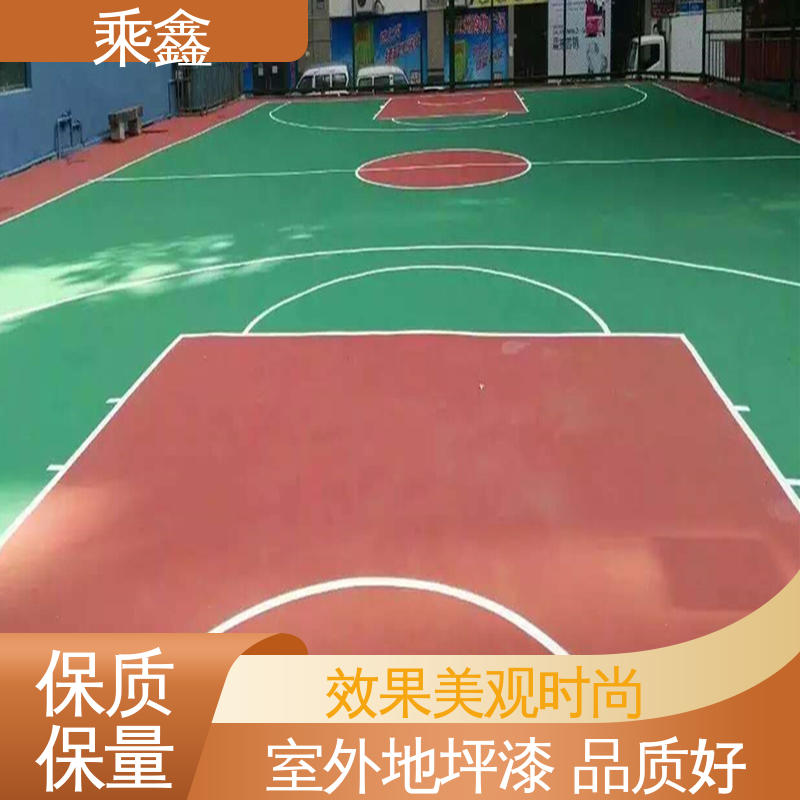乘鑫 篮球场地坪漆 常用颜色 支持调配 整体效果好 上门服务