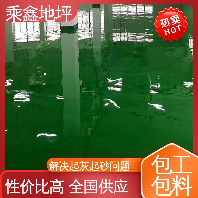 乘鑫 车间施工 环氧地坪漆工程 耐冲击 耐高温 上门服务 品质保证 