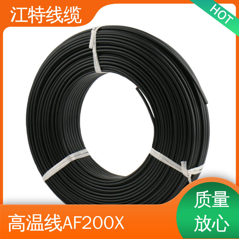 电暖器 铁氟龙导线 平均外径0.45/0.60mm 多色可选 库存充足 江特线缆