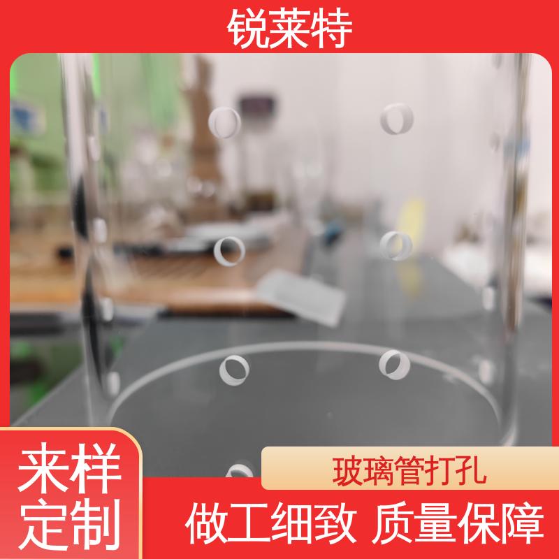 源头厂家 电子行业 玻璃管钻孔 机电一体化 锐莱特