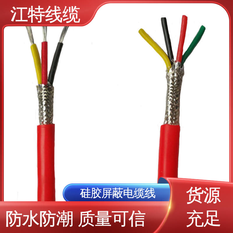 江特线缆 硅橡胶电缆 绝缘厚度0.60mm 高温耐热 防干扰性情