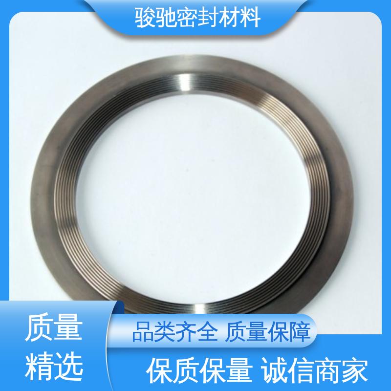 精密机械设备用 经久耐用 金属组合垫片 骏驰密封材料