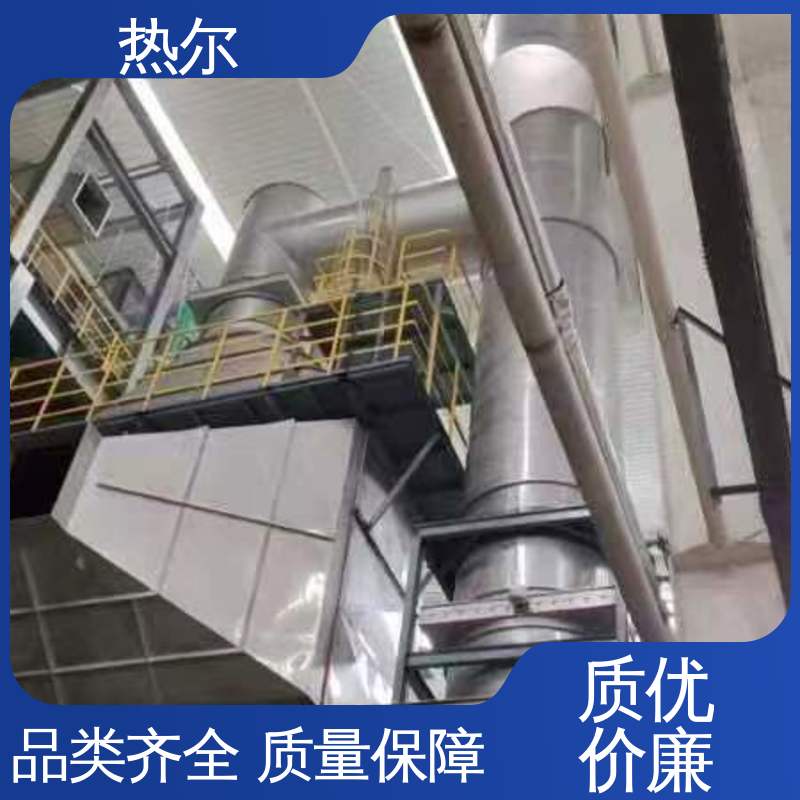 热尔 造纸行业 间壁式换热器 多种材质 品质保证 优质选材