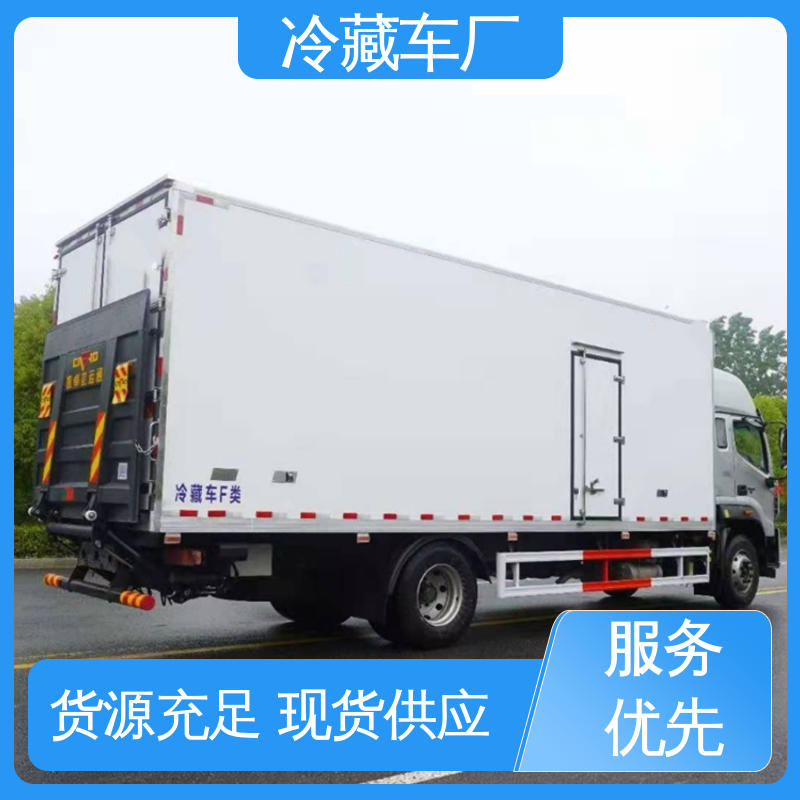 经久耐用保温效果好 城市冷链运输车 新能源冷藏车 福田奥铃4.2米