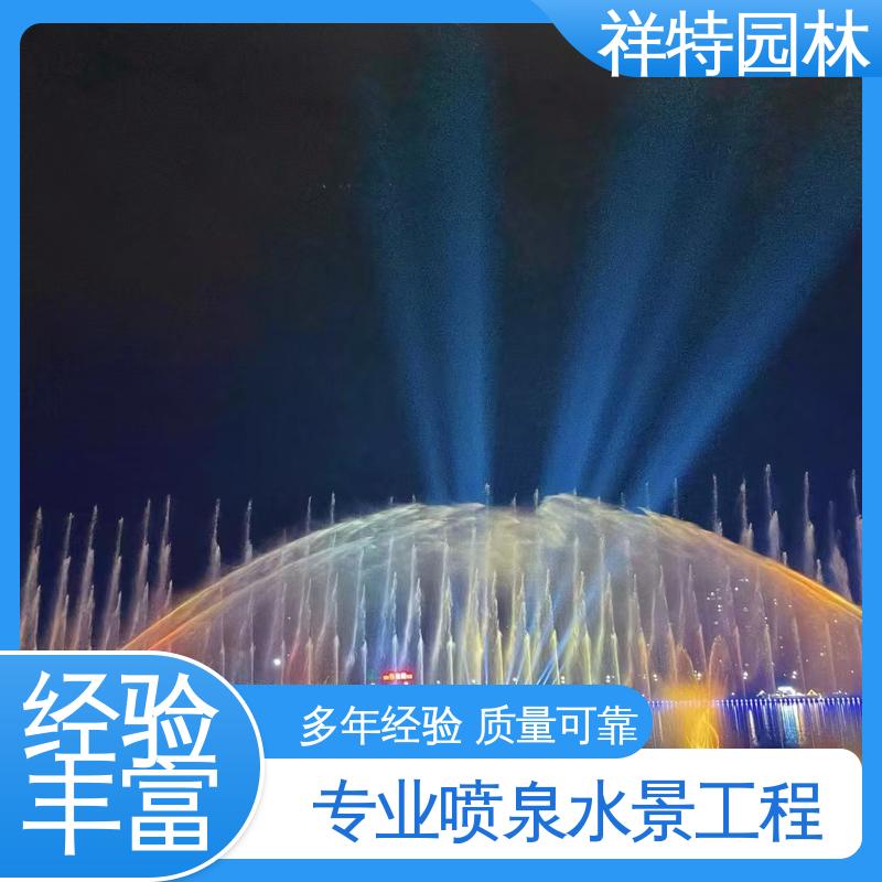 维护方便 水秀音乐喷泉公司 减少尘降气温 公园水景设备 祥特