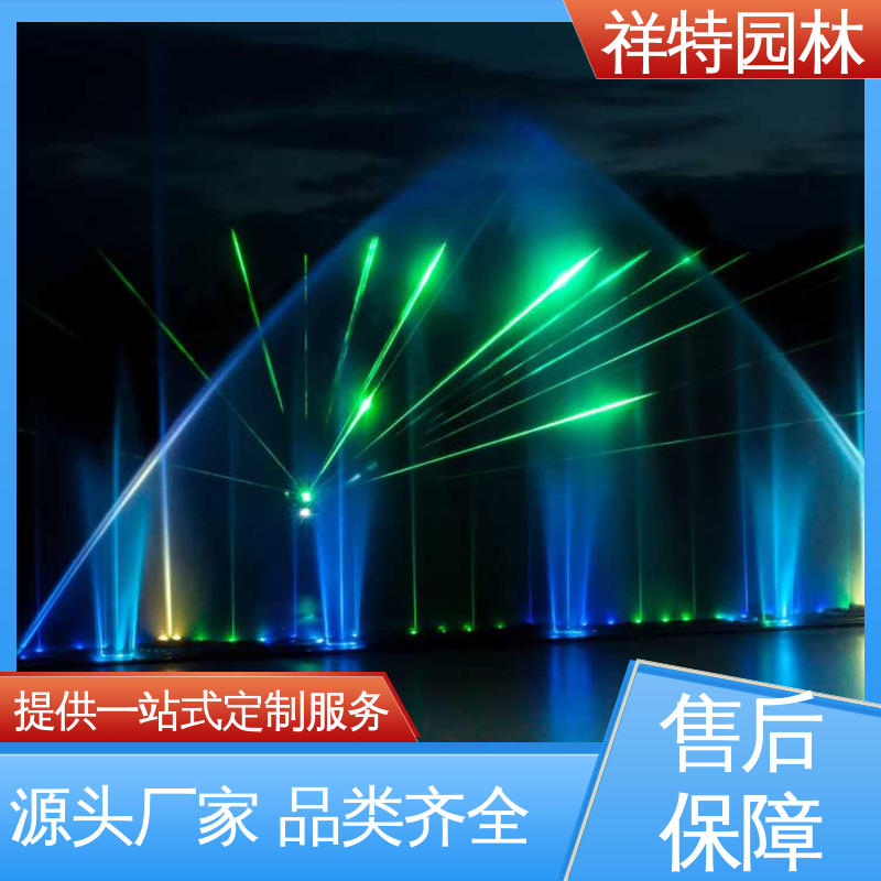 祥特园林 水池音乐喷泉 焊接工艺 七彩灯光排列 款式多样