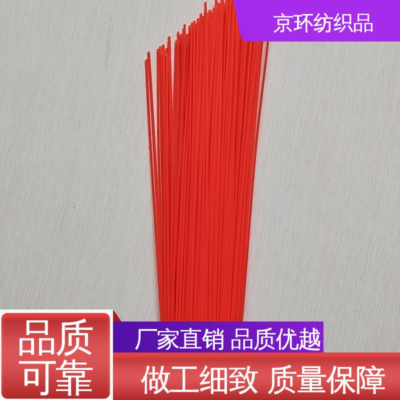 附着力强 可免费邮寄样品 机扫车刷片 京环资源