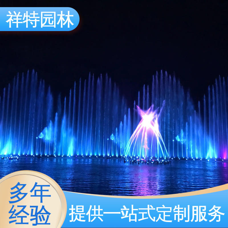 七彩灯光排列 园林音乐喷泉 运行平稳 球形喷嘴 祥特