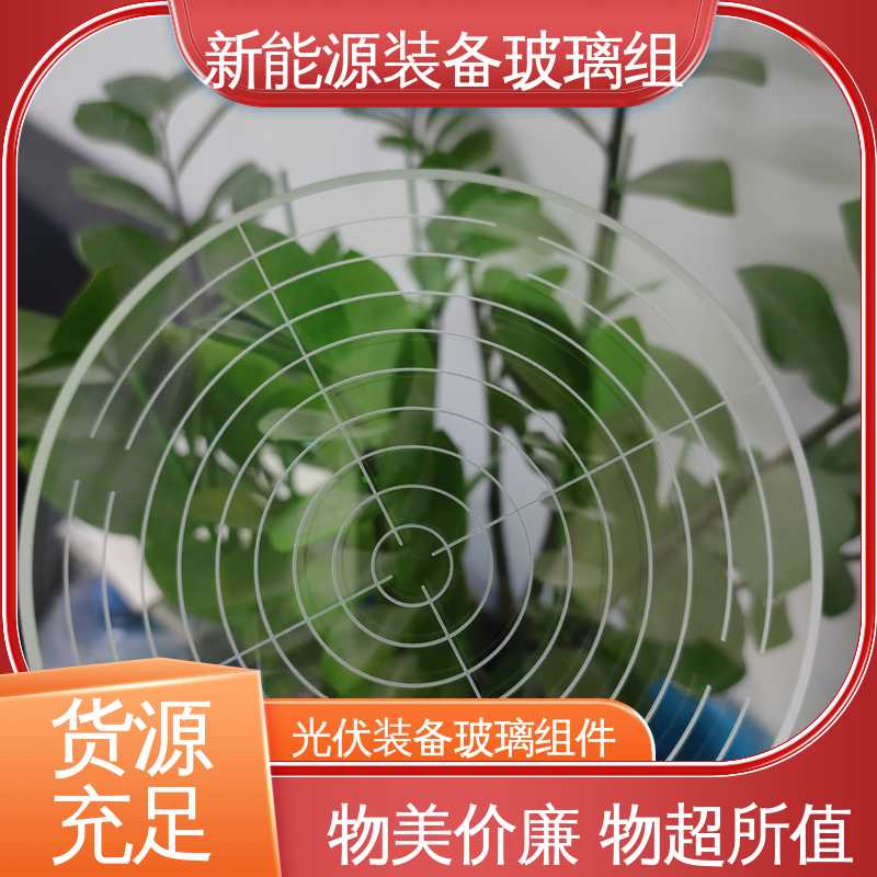 锐莱特 性能稳定 品质好 光伏装备玻璃组件 交通工具