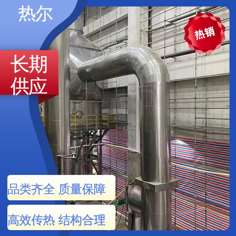 热尔 冶金行业 干燥空气预热 全国配送 高效热回收 持久耐用