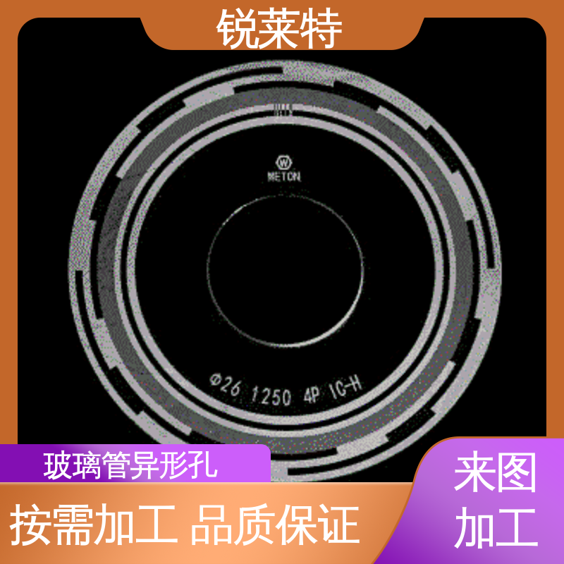 锐莱特 玻璃激光管打 速度快 效率高 源头厂家 电子行业