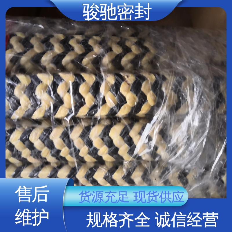 耐酸碱性 撑拌器用 芳纶黑四氟盘根 生产厂家 骏驰密封材料