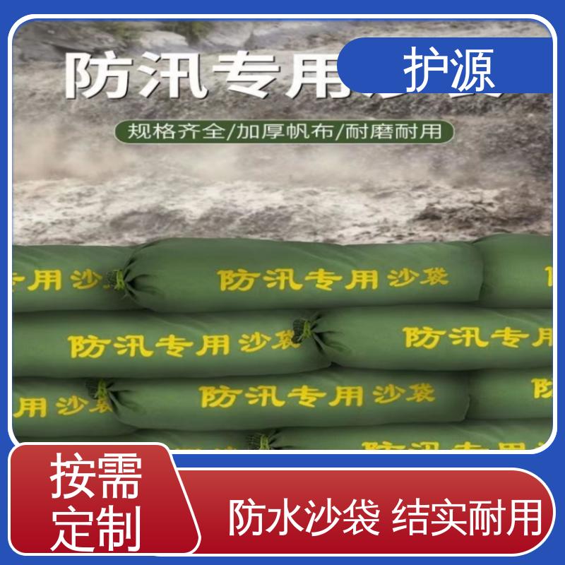 护源 车库 抗洪沙袋 防霉防腐 可重复使用 物流配送 发货快