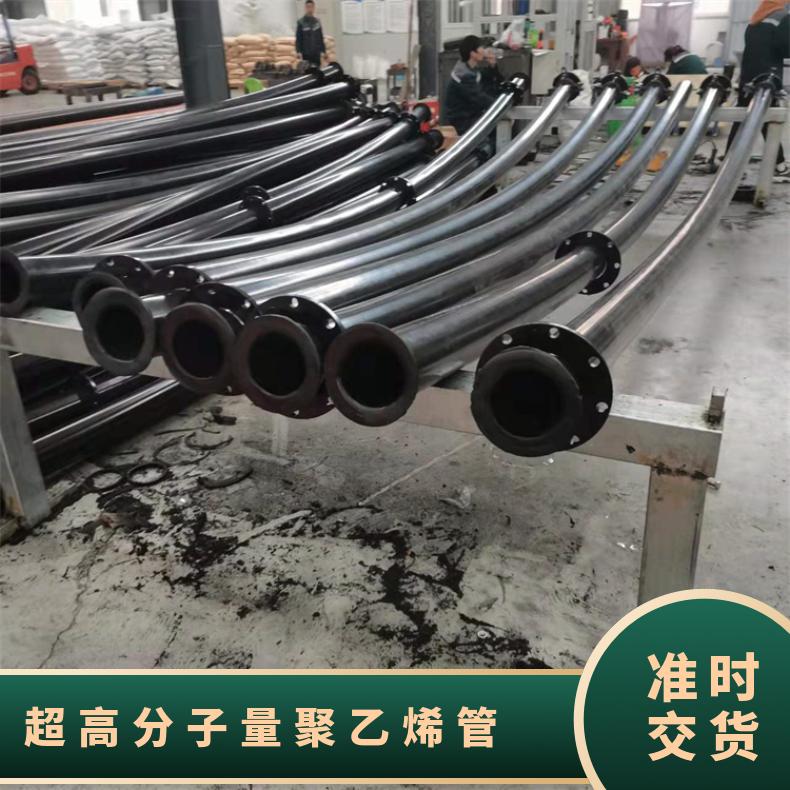 材质UHMW-PE法兰连接 白色超高分子量聚乙烯浆体输送耐磨管厂家